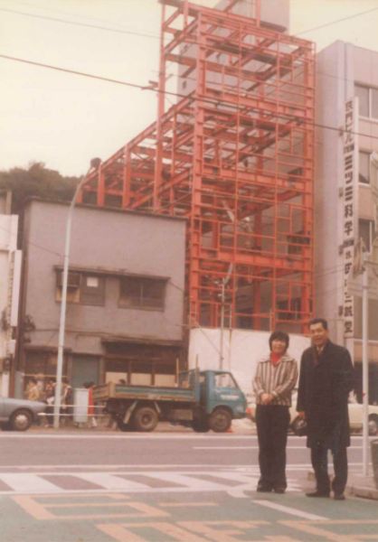 新社屋