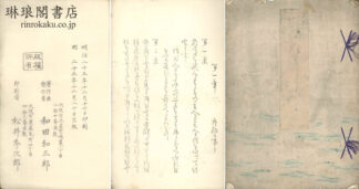 美よし野