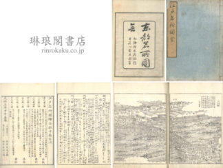 江戸名所図会