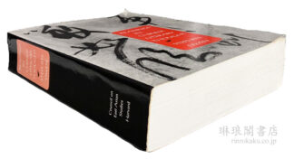 READINGS IN CHINESE LITERARY THOUGHT.