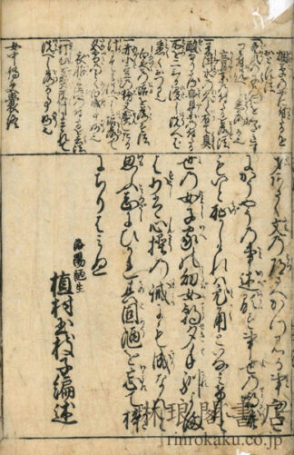 女中庸