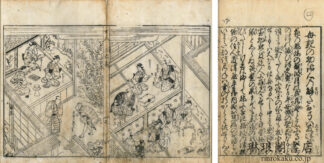 花競清水詣