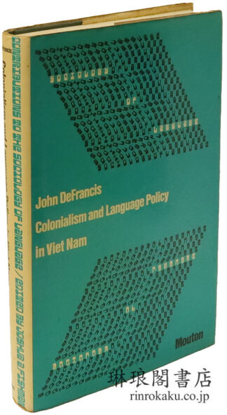 中国工芸美術史図録  中国美術史図録叢書