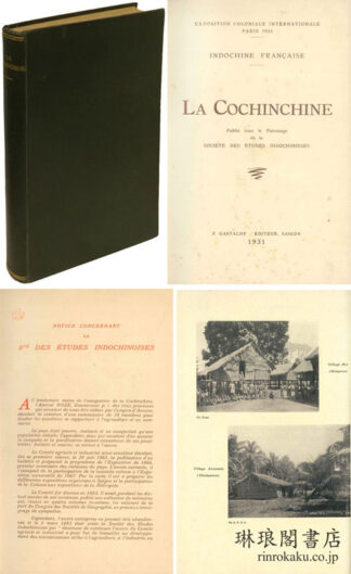 LA COCHINCHINE