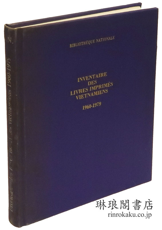 INVENTAIRE DES LIVRES IMPRIMES VIETNAMIENS 1960-1979.