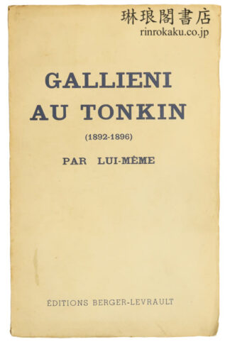 GALLIENI AU TONKIN (1892-1896).
