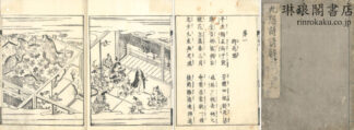 九想詩諺解