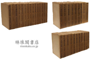 明代満蒙史料