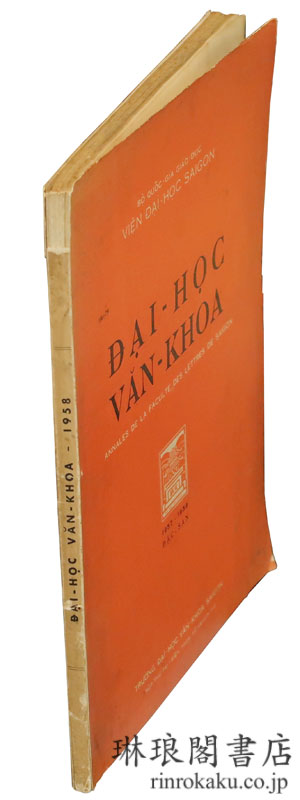 DAI-HOC VAN-KHOA