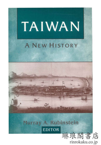 TAIWAN